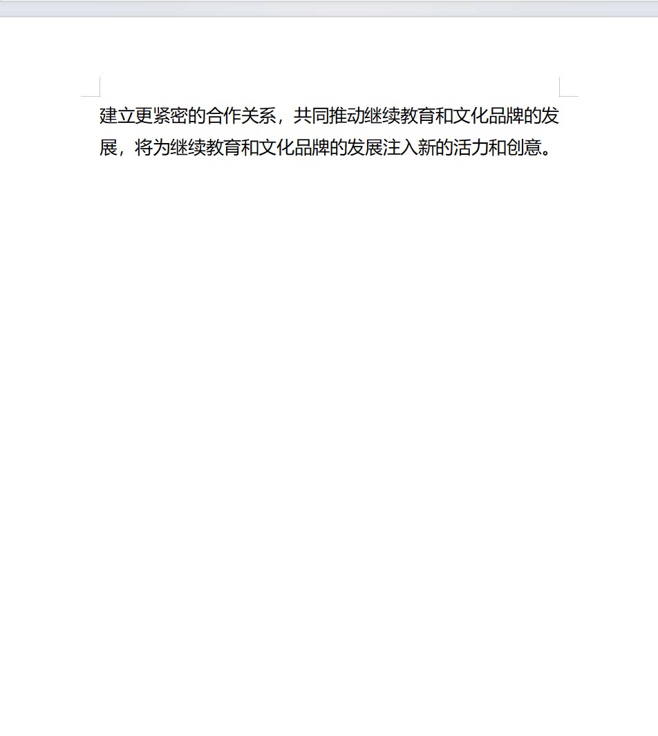 學會與重慶市品牌學會教育與文化品牌分會舉行座談并合作儀式