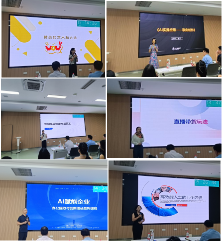 重慶市繼續教育學會師資培訓專委會“百名講師公益培養計劃”活動第一期圓滿結業