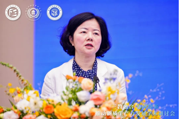 “三教融合協同創新，推動新質生產力發展”學術研討會圓滿落幕