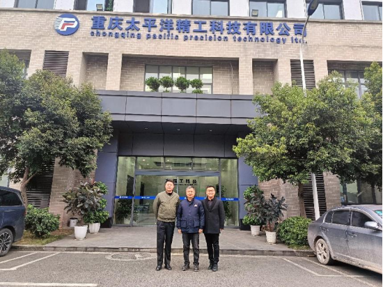 重慶市繼續教育學會積極拓展合作交流，探索發展新機遇