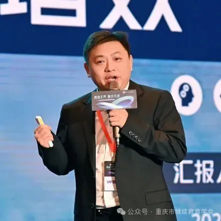 教育無界，融合共贏|第一屆統招專升本行業高質量發展論壇圓滿成功