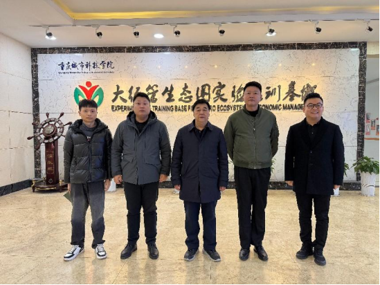 重慶市繼續教育學會積極拓展合作交流，探索發展新機遇