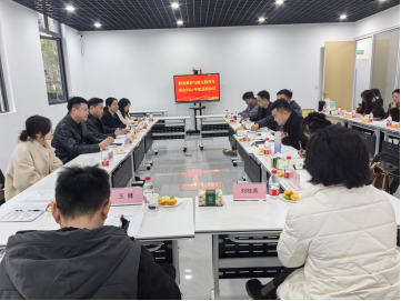 重慶市繼續教育學會職業教育與成人教育專委會2024年度總結會議成功召開