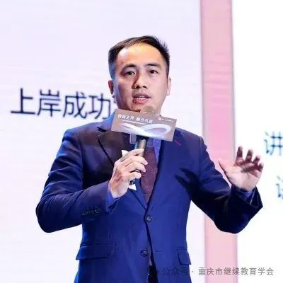 教育無界，融合共贏|第一屆統招專升本行業高質量發展論壇圓滿成功