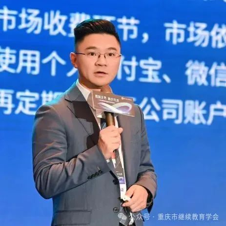 教育無界，融合共贏|第一屆統招專升本行業高質量發展論壇圓滿成功