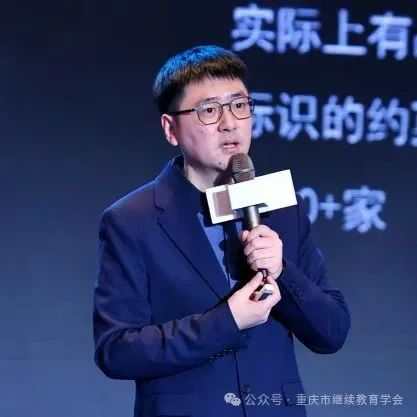 教育無界，融合共贏|第一屆統招專升本行業高質量發展論壇圓滿成功