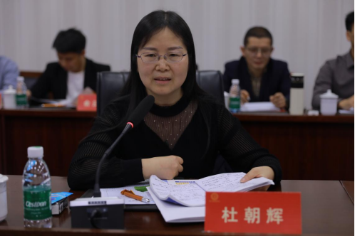 重慶市繼續教育學會學習領會兩會精神暨召開2024年第一季度會長辦公會