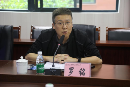 重慶市繼續教育學會學習領會兩會精神暨召開2024年第一季度會長辦公會