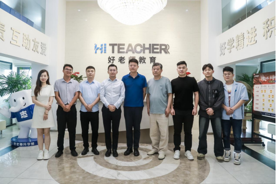 四川省專家張藜山博士一行到訪學會共謀教育創新與合作共贏