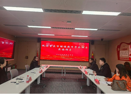 渝豫兩地繼續教育學會深度交流，共促行業發展新篇