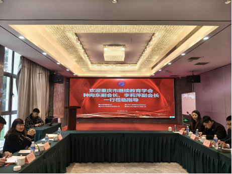 學會參訪協會、研究院、企業，共探合作發展新路徑