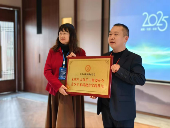 學會受邀參加貴陽首屆控輟保學教育研討會——探索多方協作長效機制