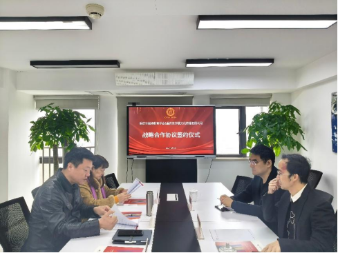 學會與重慶東學稷文化傳播有限公司簽署戰略合作協議——共拓國際教育合作新格局