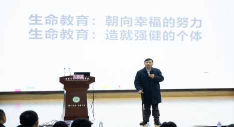 第四屆全國中小學（含中職）班主任能力提升與學校心理健康教育高級研修班在重慶中山外國語學校成功舉辦