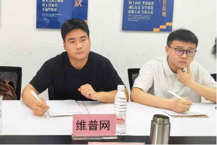 學會與重慶維普資訊有限公司開展合作交流座談會