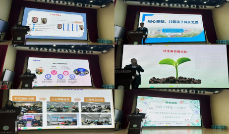 第四屆全國中小學（含中職）班主任能力提升與學校心理健康教育高級研修班在重慶中山外國語學校成功舉辦