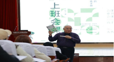 第四屆全國中小學（含中職）班主任能力提升與學校心理健康教育高級研修班在重慶中山外國語學校成功舉辦