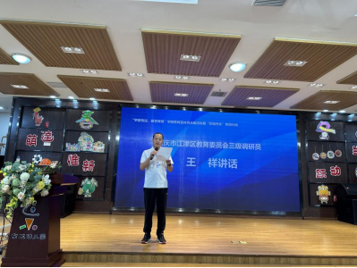 學會啟動“學前有法，善育有規”學前教育法宣傳月活動——全鏈條落實法治教育，共筑兒童成長基石