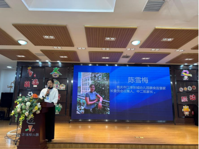 學會啟動“學前有法，善育有規”學前教育法宣傳月活動——全鏈條落實法治教育，共筑兒童成長基石