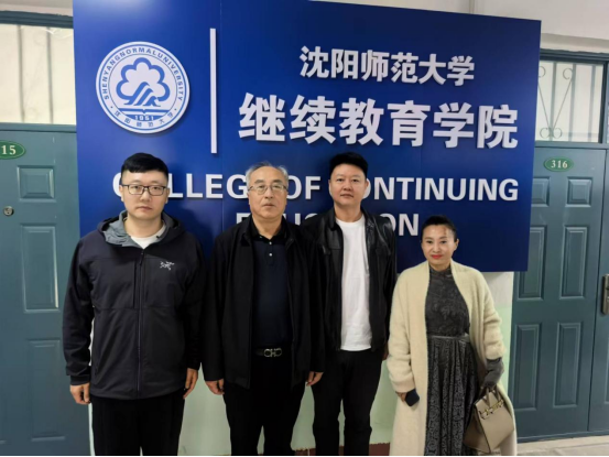 學會赴遼寧考察交流深化多元合作共促繼續教育發展