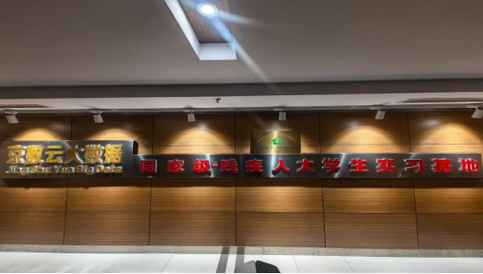 學會赴遼寧考察交流深化多元合作共促繼續教育發展