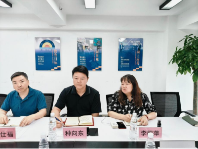 學會與市技術轉移研究院開展交流座談共商產學研合作新路徑