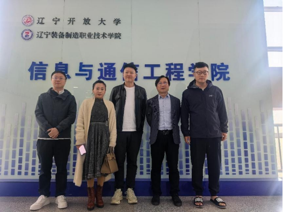 學會赴遼寧考察交流深化多元合作共促繼續教育發展