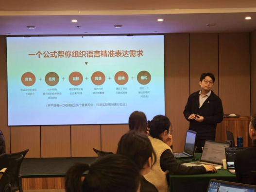 重慶市“AI+行業賦能”研修班圓滿收官，助力行業智能化升級——培養復合型人才，推動數字經濟與行業深度融合