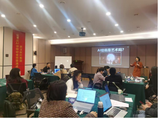 重慶市“AI+行業賦能”研修班圓滿收官，助力行業智能化升級——培養復合型人才，推動數字經濟與行業深度融合