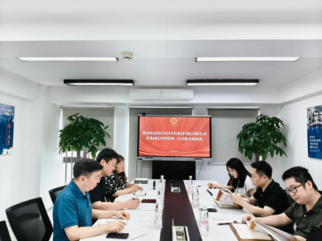 學會與市技術轉移研究院開展交流座談共商產學研合作新路徑