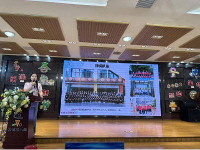 學會啟動“學前有法，善育有規”學前教育法宣傳月活動——全鏈條落實法治教育，共筑兒童成長基石