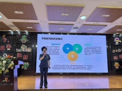 學會啟動“學前有法，善育有規”學前教育法宣傳月活動——全鏈條落實法治教育，共筑兒童成長基石