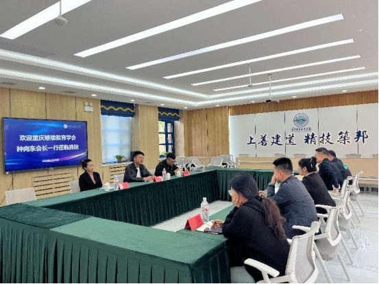 學會赴遼寧考察交流深化多元合作共促繼續教育發展