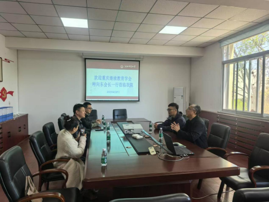 學會赴遼寧考察交流深化多元合作共促繼續教育發展