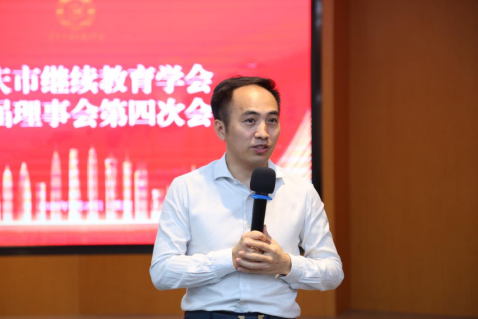 學會第一屆理事會第四次會議暨“好老師”杯教研成果評選活動頒獎儀式隆重召開