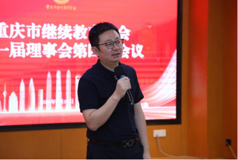 學會第一屆理事會第四次會議暨“好老師”杯教研成果評選活動頒獎儀式隆重召開