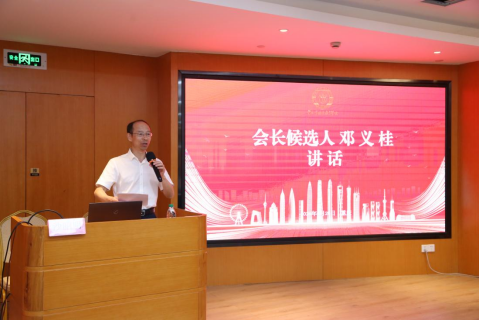 學會第一屆理事會第四次會議暨“好老師”杯教研成果評選活動頒獎儀式隆重召開