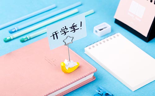 海南考研率的含義？