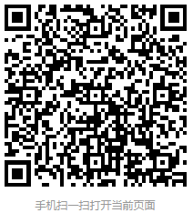 江蘇省2023年全國碩士研究生招生考試溫馨提示（二）