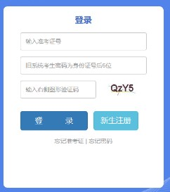 2023年10月云南自考準考證打印時間：10月23日9：00起