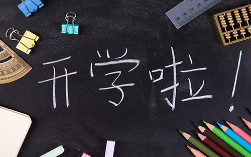 浙江成人高考學位證有什么用？