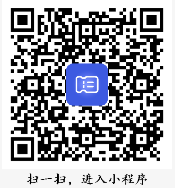 關于開具2023年北京市成人高考報名考試服務費電子發票的通知