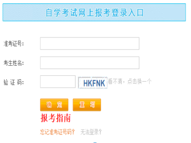 2023年4月江西省九江市自考報名時間：1月3日至12日