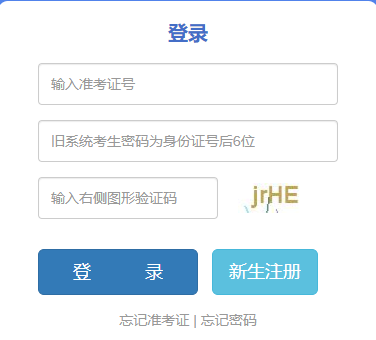 2023年4月云南省普洱市自考報名時間:3月1日至3月9日 2023年4月云南省普洱市自考報名時間:3月1日至3月9日