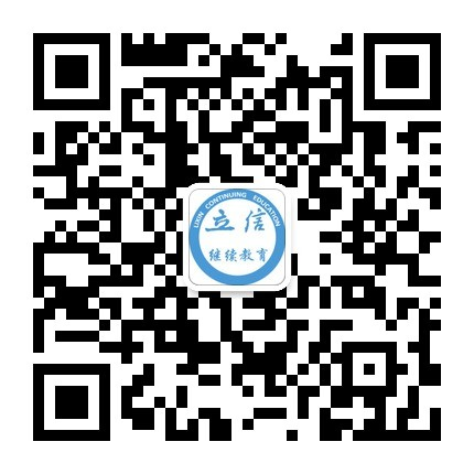 2022年高等學歷繼續教育（成人高考）招生簡章