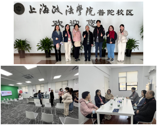 教育部教育考試院有關領導來我校調研雅思考試情況 教育部教育考試院有關領導來我校調研雅思考試情況