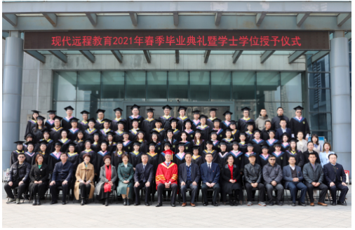 中國石油大學（華東）2022年成人高等教育招生簡章