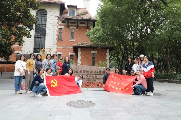 繼續教育學院、國際財經學院工會“三八”婦女節團建活動順利開展