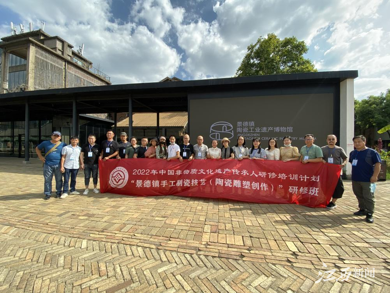 景德鎮陶瓷大學：“景德鎮手工制瓷技藝（陶瓷雕塑創作）”傳承人研修班圓滿結業