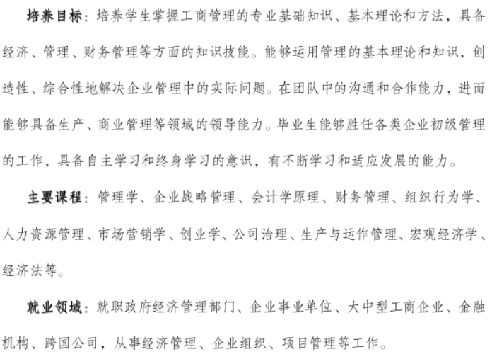 廣州華立學院2022年繼續教育學院招生簡章